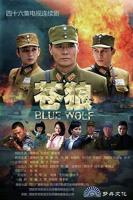 《热播剧苍狼》电视剧免费在线观看高清完整版全集