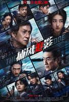 《捕风追影》电影完整版免费高清在线观看