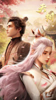 回复术士的重返人生免费观看02集