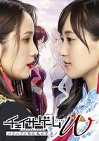 韩剧《我的前女友》热门剧情片全集在线高清观看