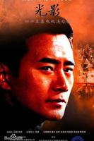 《最新电视剧光影》电视剧免费在线观看高清完整版全集