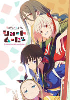 《《特别授课》动漫完整版》免费在线播放蓝光第02集