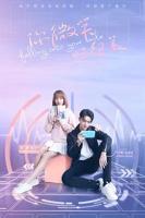《你微笑时很美》免费在线观看-电视剧高清完整版
