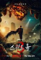 《甜蜜家园3》高清完整版免费在线观看