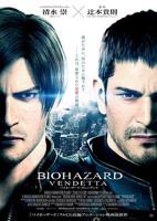 《生化危机:复仇》免费观看在线高清完整版_2017动漫高清在线