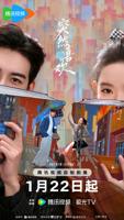 《突然的喜欢》电视剧免费全集高清观看在线完整版