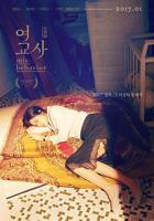 《温柔女教师》在线观看电视剧