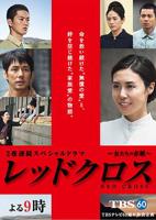 《《战败国的女人们》在线播放》电影在线免费观看(2026/完整版/HD国语）